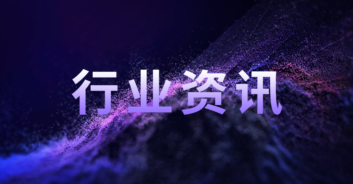 浙江杭州：加快推進(jìn)智能建造，促進(jìn)建筑行業(yè)轉(zhuǎn)型升級